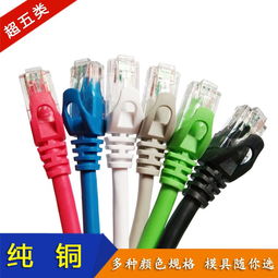 15米高品质网线厂家直销 机制一体水晶头跳线，无氧铜材质更稳定