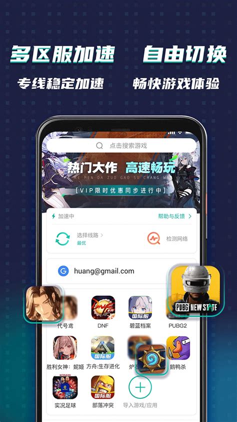 三国烽烟再起，策略为王——网络游戏企业网络营销纵横之道